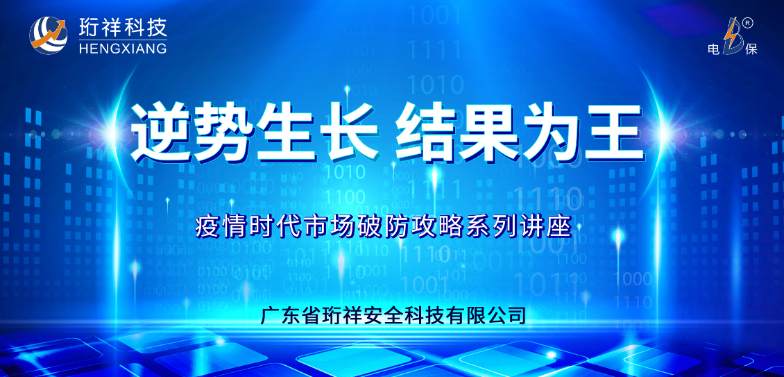 逆势生长，结果为王｜YABO.COM云课堂全国线上讲座重磅上线