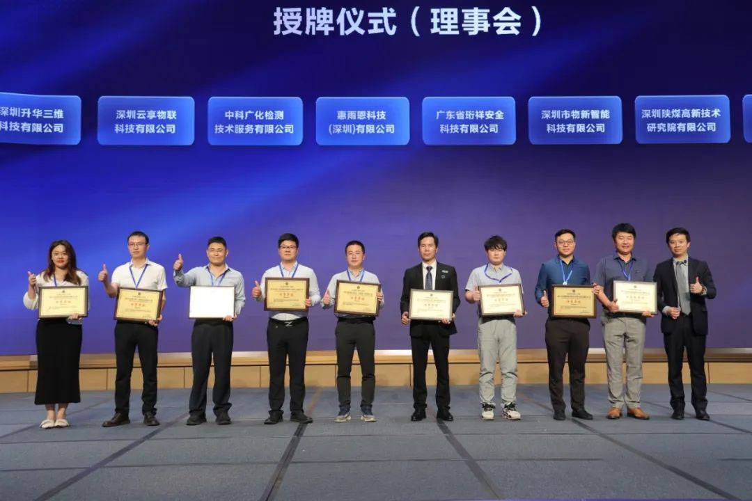 YABO.COM科技作为首批深圳市光明区智能制造行业协会理事单位获正式授牌