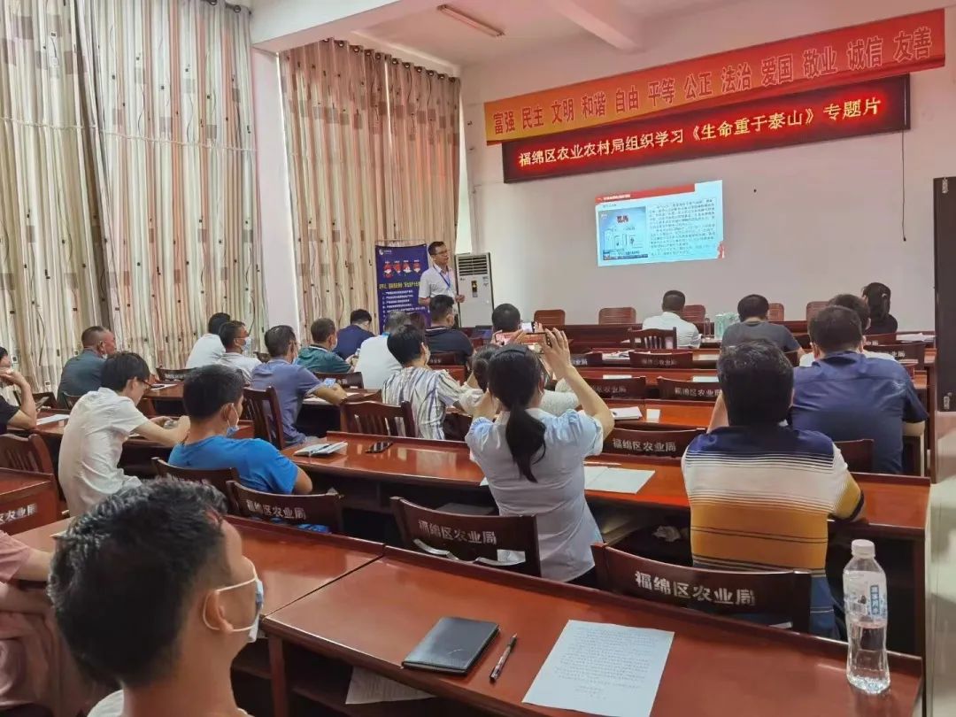 YABO.COM科技助力农业企业安全生产