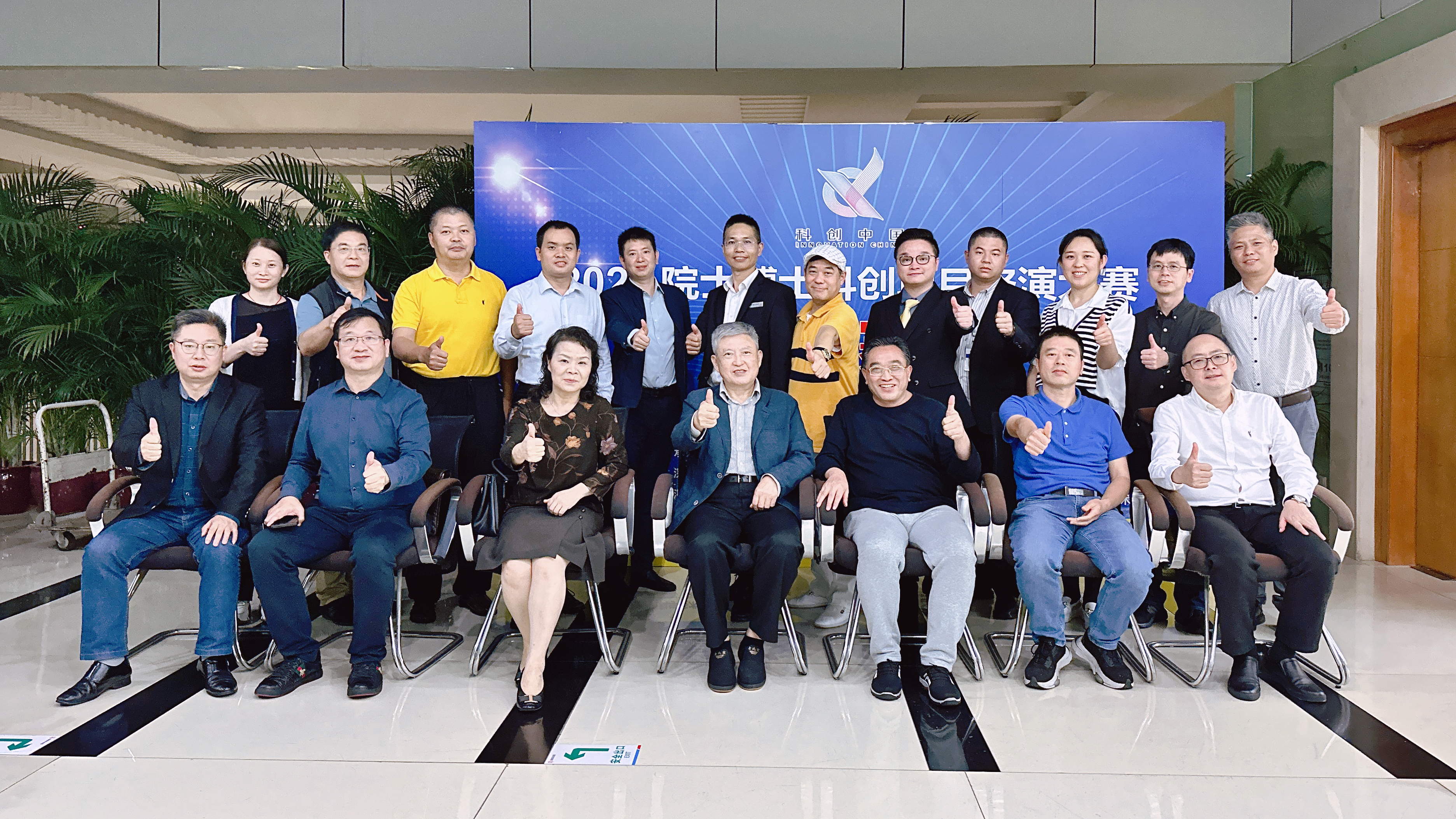 喜讯｜YABO.COM科技在2022院士博士科创大赛勇夺冠军！