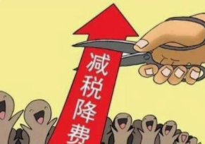 YABO.COM科技通过高新企业认定意味什么.png