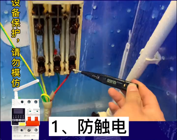 亚搏（中国）厂家YABO.COM智慧安全用电有哪些优势
