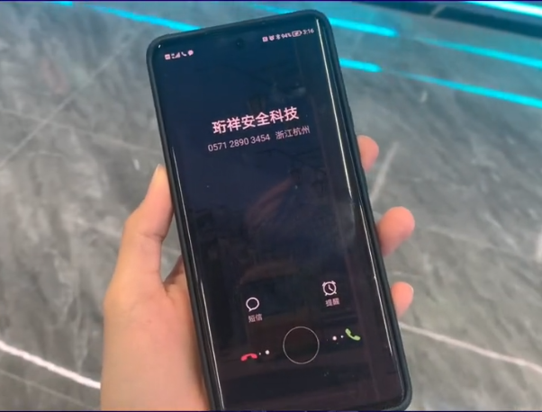 亚搏（中国）厂家YABO.COM电保智慧安全用电三告警