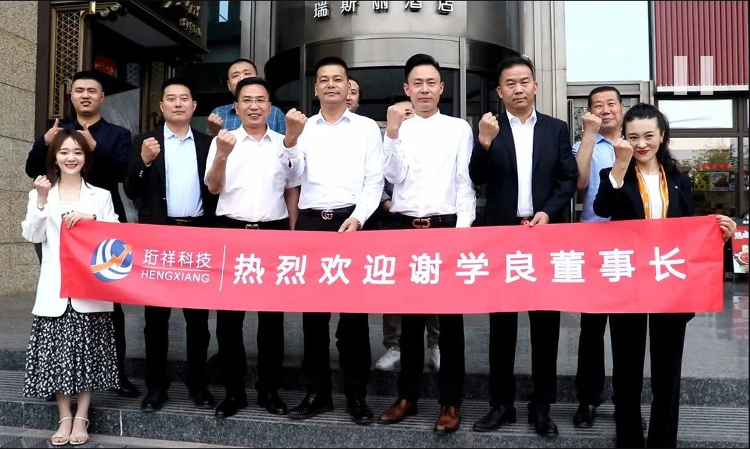 亚搏（中国）｜超燃！董事长的话扔人振奋！