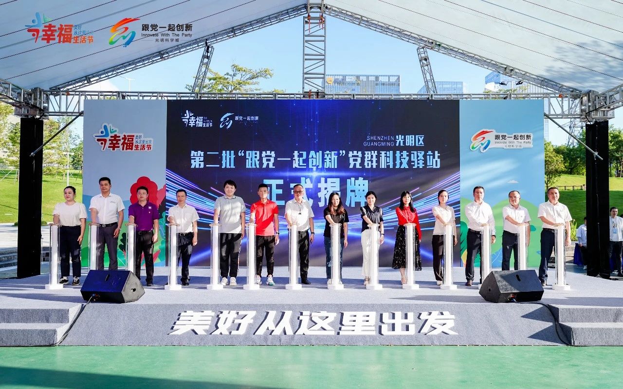 YABO.COM科技走进幸福生活节，智慧用电引领新潮
