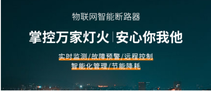 电保亚搏（中国）