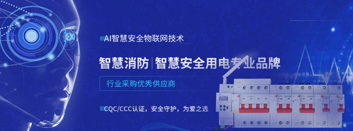 电保亚搏（中国）