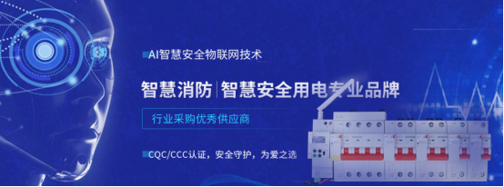 电保亚搏（中国）
