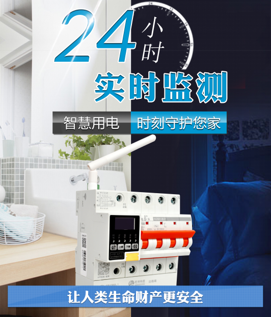 YABO.COM亚搏（中国）厂家提醒：回南天谨防电器走火