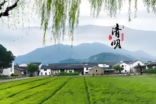 YABO.COM科技2024年清明放假通知 