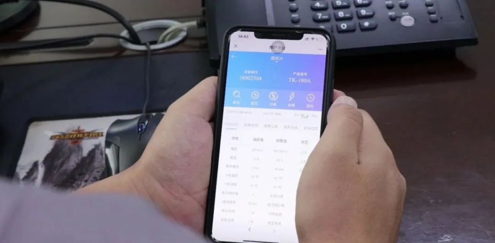 电保亚搏（中国）远程控制，无限距离，省时省事更省力